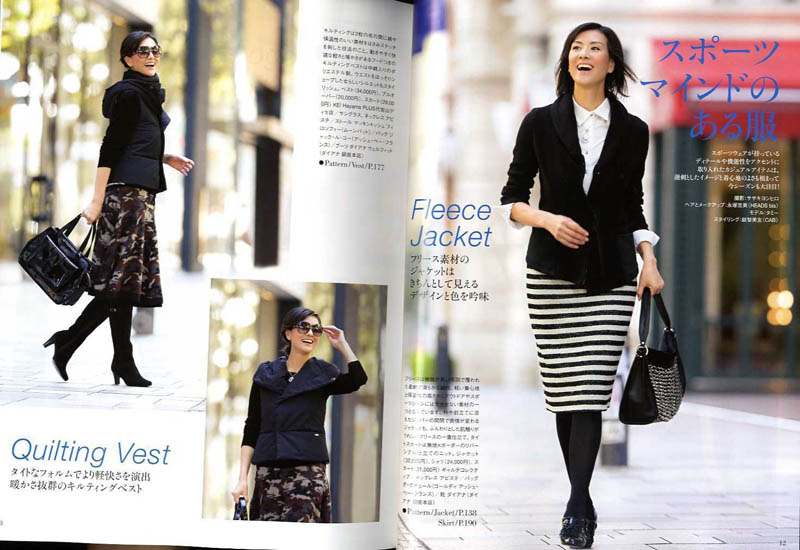 Mrs. Style Book 2014-11